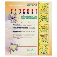 Конструктор &laquo;Геоконт. Малыш&raquo;