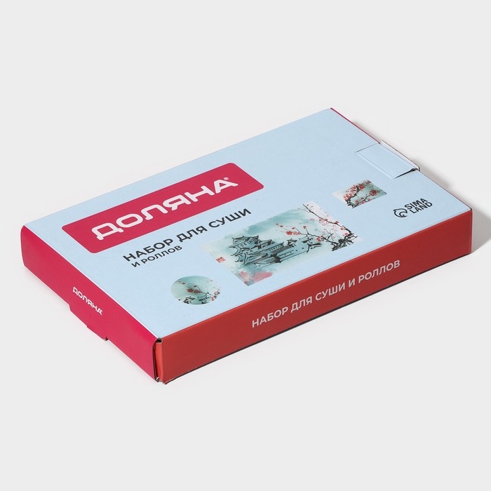 Набор для суши из стекла Доляна &laquo;Пагода&raquo;, 3 предмета: соусники 8&times;2 см, 8&times;6 см, подставка 25&times;15&times;2 см