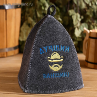 Набор банный портфель 5 предметов "Лучший банщик", серый Набор банный портфель 5 предметов "Лучший банщик", серый