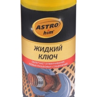 Жидкий ключ Astrohim, 140 мл, аэрозоль, АС - 4511 Жидкий ключ Astrohim, 140 мл, аэрозоль, АС - 4511