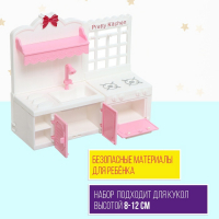 Набор игровой &laquo;Кухня&raquo; с аксессуарами