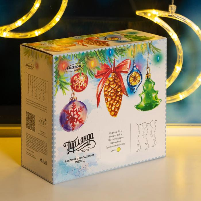 Гирлянда &laquo;Бахрома&raquo; 2.7 &times; 0.9 м с насадками &laquo;Месяц&raquo;, IP20, прозрачная нить, 138 LED, свечение тёплое белое, 8 режимов, 220 В