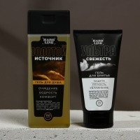 Подарочный набор косметики &laquo;Стратегический запас&raquo;, гель для душа 250 мл и гель для бритья 110 мл, HARD LINE