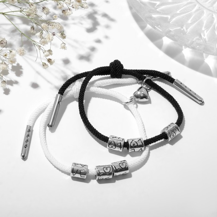 Браслеты &laquo;Неразлучники&raquo; на магните, Love с сердцем, цвет чёрно-белый, 8 см