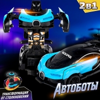 Робот инерционный «Широн», трансформируется при столкновении, цвета МИКС Робот инерционный «Широн», трансформируется при столкновении, цвета МИКС