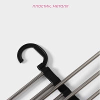 Вешалка для брюк и юбок Доляна, 30&times;18&times;12,5 см, 5 спиц, раздвижная, цвет чёрный