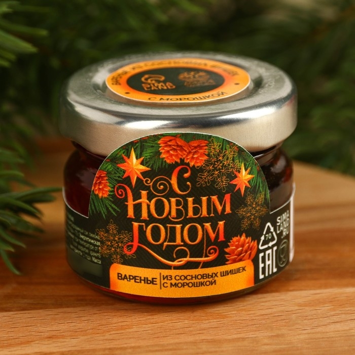Варенье из шишек &laquo;С новым годом&raquo; с морошкой, 30 г.