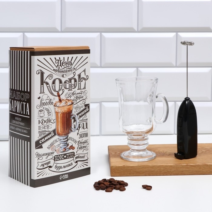 Кружка для кофе 200 мл и капучинатор от батареек&laquo;Самый лучший&raquo;