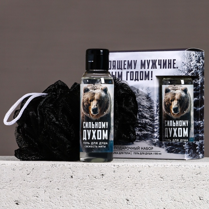 Набор "Настоящему мужчине", мини гель для душа и мочалка