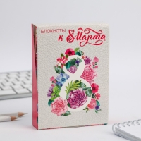 Набор в шоу-боксе &laquo;К 8 марта&raquo;: 8 блокнотов А6 на скрепке, 32 листа