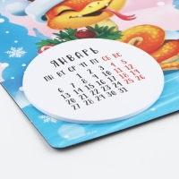 Календарь 2025 новогодний с отрывным блоком &laquo;Новый год: Сказочного новогогода&raquo;, 16 х 11 см