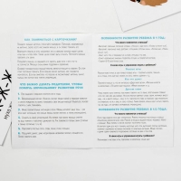 Обучающие карточки &laquo;Запуск речи. Подражалки: животные&raquo;, 20 карточек А6