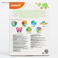 Песочные часы детские для чистки зубов на присоске &laquo;Африка&raquo;, 3 минуты