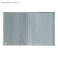 Папка с 60 вкладышами А4, 500 мкм, Calligrata, текстура "песок", серая Папка с 60 вкладышами А4, 500 мкм, Calligrata, текстура "песок", серая