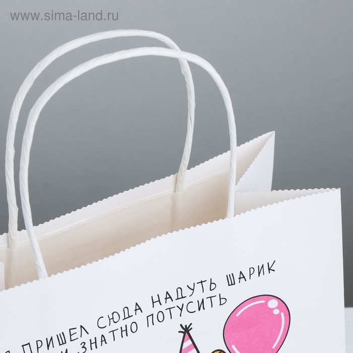 Пакет подарочный, упаковка, &laquo;Туса&raquo;, 22 х 22 х 11 см