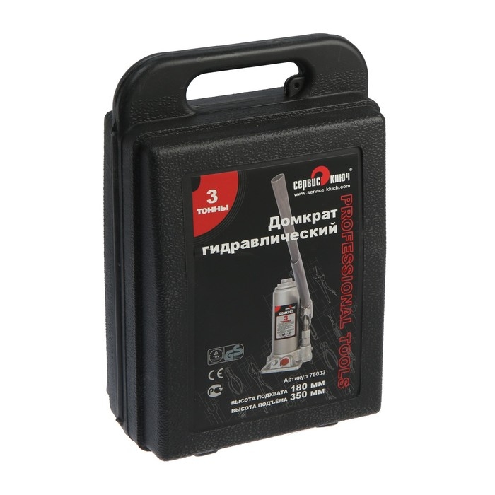 Гидравлический бутылочный домкрат СЕРВИС КЛЮЧ, 75033, высота 180 - 350 мм, в кейсе, 3 т Гидравлический бутылочный домкрат СЕРВИС КЛЮЧ, 75033, высота 180 - 350 мм, в кейсе, 3 т