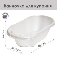Ванна детская &laquo;Бамбино&raquo; 88 см., цвет белый