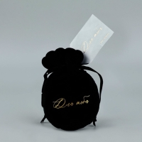 Мешок замшевый «Для тебя», черный, тиснение, 9 × 12 см Мешок замшевый «Для тебя», черный, тиснение, 9 × 12 см