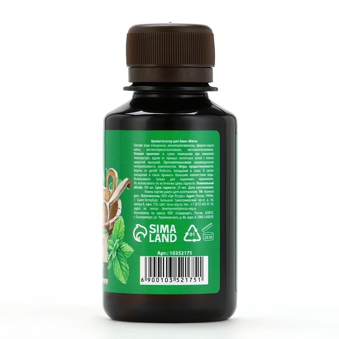 Ароматизатор для бани &laquo;Мята&raquo;, 100 мл, аромат мяты, БАННЫЙ ДУХ