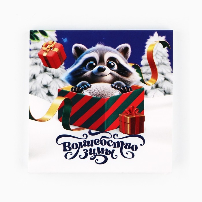 Подарочный набор новогодний, блокнот-раскраска и восковые мелки &laquo;Новогодний енот&raquo;