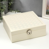 Шкатулка кожзам под часы 2 отделения и бижутерию "Ромбы белые" матовая 8,5х25х25 см Шкатулка кожзам под часы 2 отделения и бижутерию "Ромбы белые" матовая 8,5х25х25 см