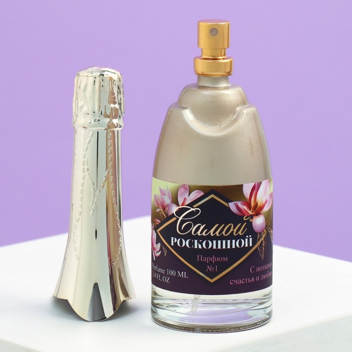 Подарочный набор &laquo;Совершенства во всем&raquo;: парфюм шампанское (100 мл), мыльные лепестки (розы)