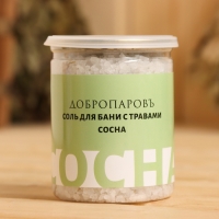 Соль для бани "Эвкалипт, Пихта, Мята, Сосна, Лаванда, Можжевельник", набор 6 шт по 400 г Соль для бани "Эвкалипт, Пихта, Мята, Сосна, Лаванда, Можжевельник", набор 6 шт по 400 г