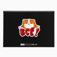 Календарь 2025 настенный, на спирали &laquo;Новый год: Жизненный&raquo;, 34 х 24 см