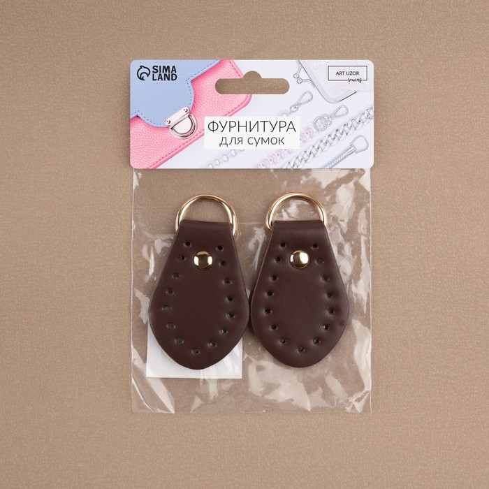 Петля пришивная для сумки, с полукольцом, пара, 7,5 × 4 см, цвет коричневый/золотой Петля пришивная для сумки, с полукольцом, пара, 7,5 × 4 см, цвет коричневый/золотой