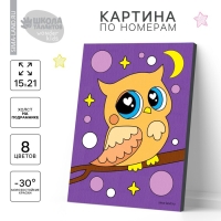 Картина по номерам для детей &laquo;Совушка на ветке&raquo;, 21 х 15 см