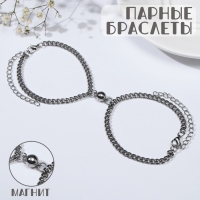 Браслеты &laquo;Неразлучники&raquo; на магните, цвет серебро L=17