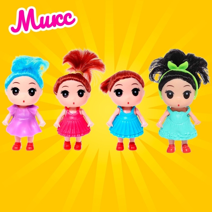 Кукла малышка &laquo;Лола&raquo; с аксессуарами, МИКС