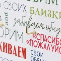 Ключница открытая "Правила любимого дома" 5 крючков, 23х32 см Ключница открытая "Правила любимого дома" 5 крючков, 23х32 см