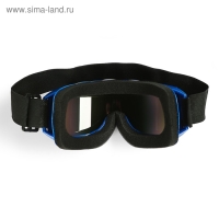 Очки-маска для езды на мототехнике, стекло хамелеон, цвет синий Очки-маска для езды на мототехнике, стекло хамелеон, цвет синий