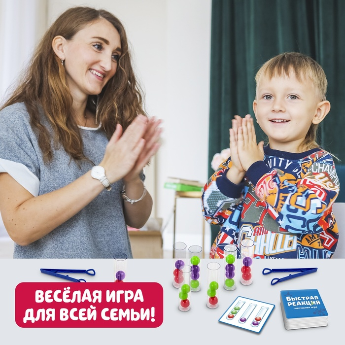 Настольная игра на скорость, логику и ловкость «Быстрая реакция», 2-4 игрока, 7+ Настольная игра на скорость, логику и ловкость «Быстрая реакция», 2-4 игрока, 7+