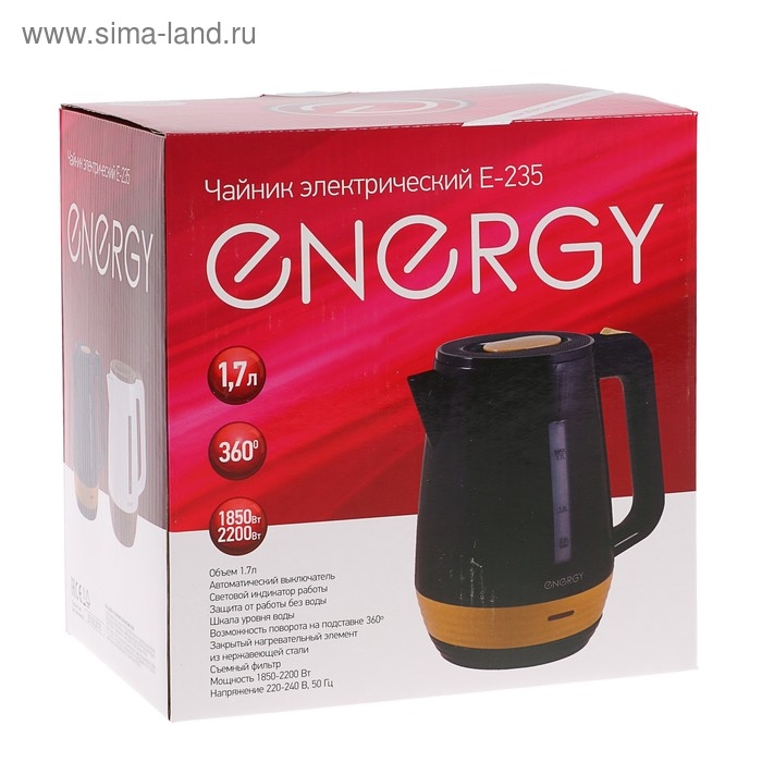 Чайник электрический ENERGY E-235, пластик, 1.7 л, 2200 Вт, чёрный