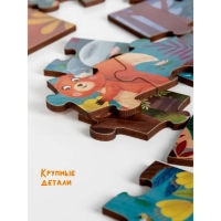 Пазлы &laquo;Четыре времени года&raquo;