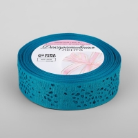 Лента декоративная, репсовая, ажурная, 25 мм &times; 9,1 &plusmn; 0,5 м, цвет ярко-голубой