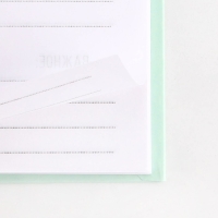 Ежедневник "Чудо рядом", твёрдая обложка, А5, 80 листов