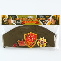 Пилотка &laquo;День победы&raquo;, р. 54&ndash;56