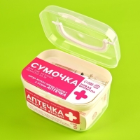 Сладкая аптечка &laquo;Только для женщин&raquo;: драже с витамином C, пупырка антистресс, ручка-шприц