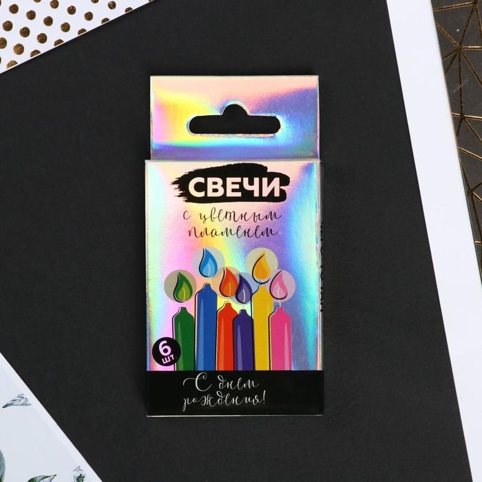 Свечи для торта с цветным пламенем &laquo;С Днем Рождения&raquo;, 6 шт., 6 х 0,4 см