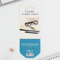 Ручка прикол шариковая синяя паста, шприц «Медицинскому работнику», на подложке Ручка прикол шариковая синяя паста, шприц «Медицинскому работнику», на подложке