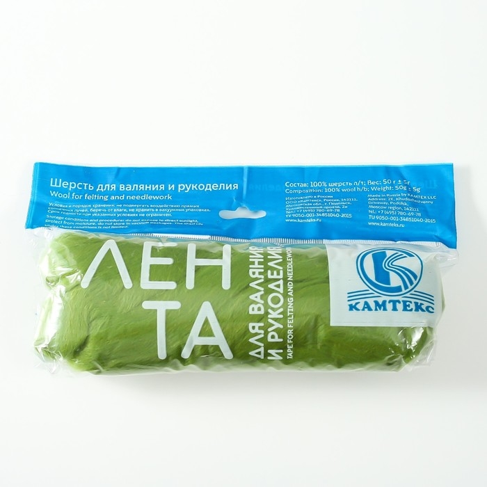 Шерсть для валяния 100% полутонкая шерсть 50 гр (130 липа) Шерсть для валяния 100% полутонкая шерсть 50 гр (130 липа)