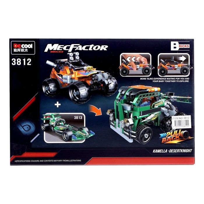 Конструктор с инерционным механизмом &laquo;Багги&raquo;, 201 деталь