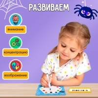 Развивающий набор &laquo;Нейро-паутинка&raquo;