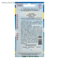 Семена цветов Эустома "Эхо" Белая F1, О, драже 10 шт Семена цветов Эустома "Эхо" Белая F1, О, драже 10 шт