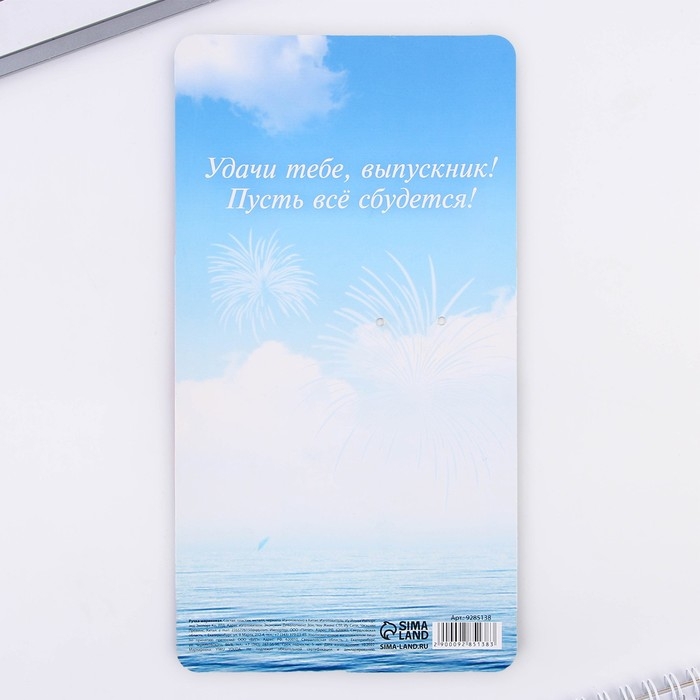 Ручка прикол колокольчик шариковая на открытке на выпускной &laquo;Удачи тебе, Выпускник!&raquo; синяя паста 0.8 мм