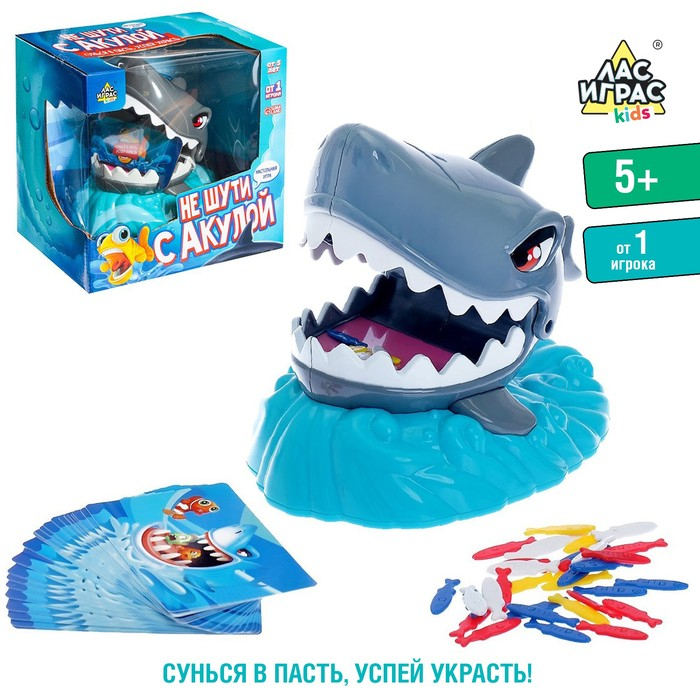 Настольная игра на ловкость &laquo;Не шути с акулой&raquo;, пасть открывается