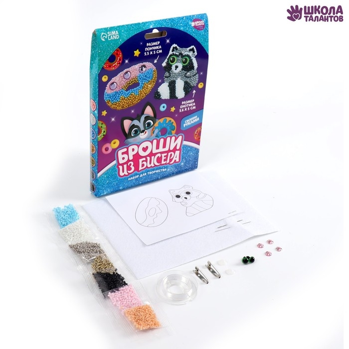 Вышивка бисером. Брошь &laquo;Енотик и пончик&raquo;, набор для творчестваа